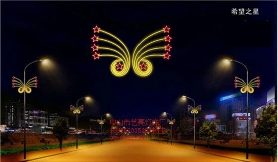 Smart City Decoration Landscape Lamp