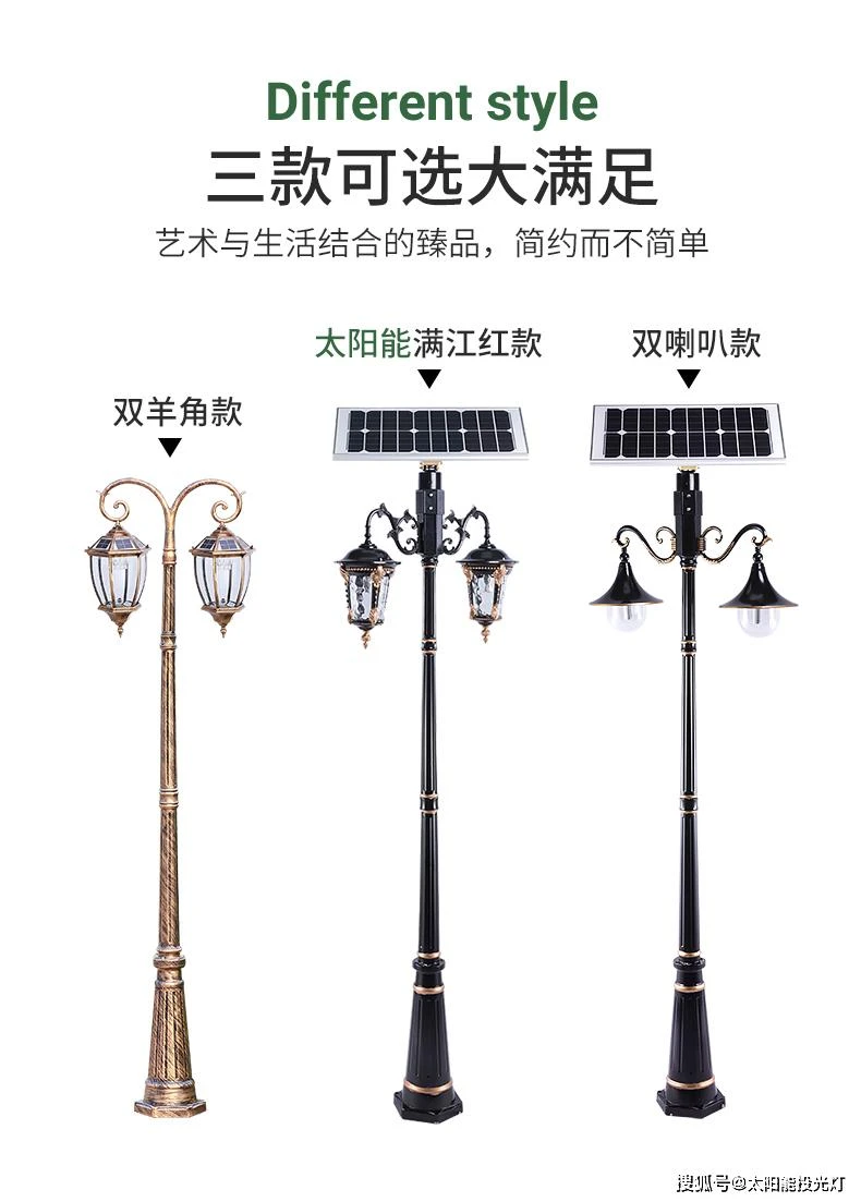 Solar Pole Lights For Garden